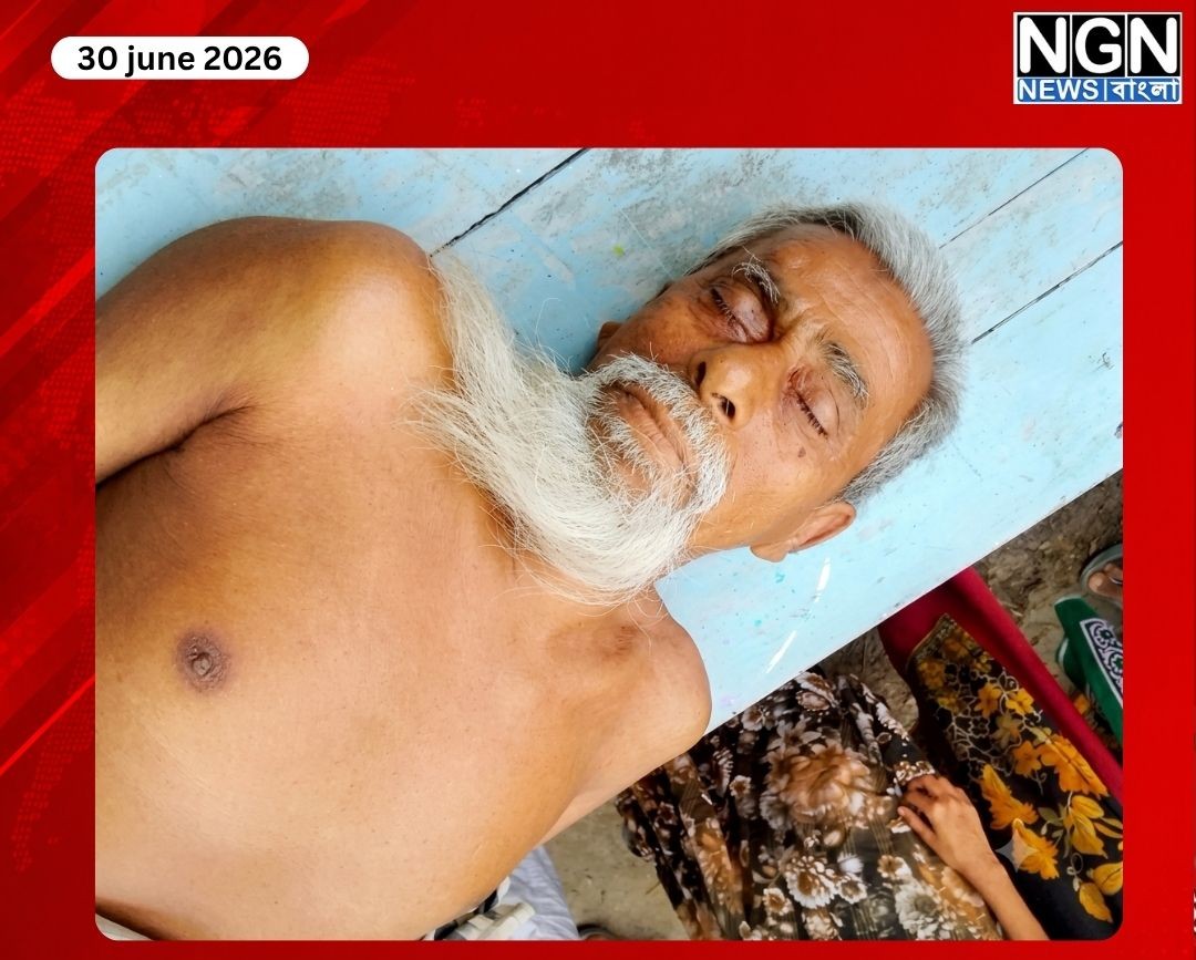 নওগাঁ চাচা খুন