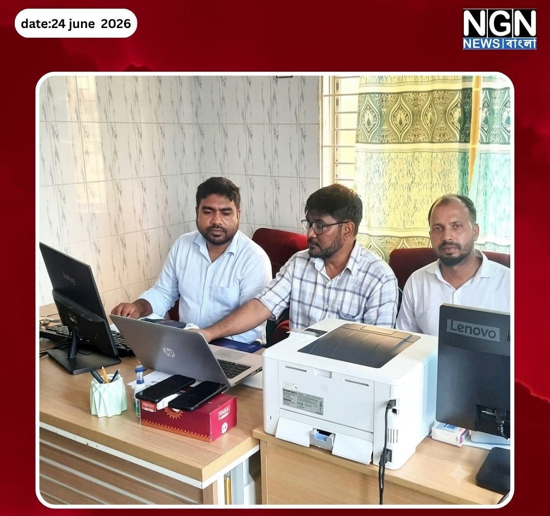 নওগাঁ বিশ্ববিদ্যালয়ের অটোমেশন কার্যক্রম