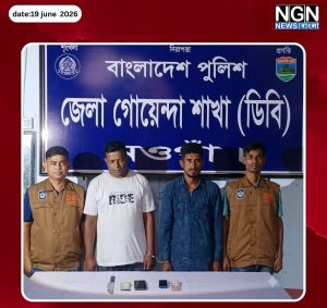 নওগাঁয় অনলাইন জুয়াড়ি গ্রেফতার