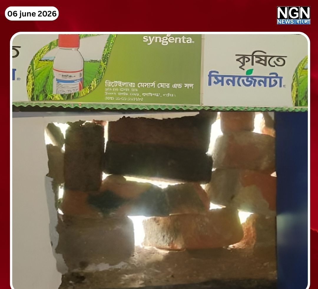 বাজারে কীটনাশক দোকানে দুর্ধর্ষ চুরি