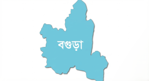 বগুড়ায় ব্যবসায়ীর আত্মহত্যার ঘটনায় পুলিশি তদন্ত চলছে