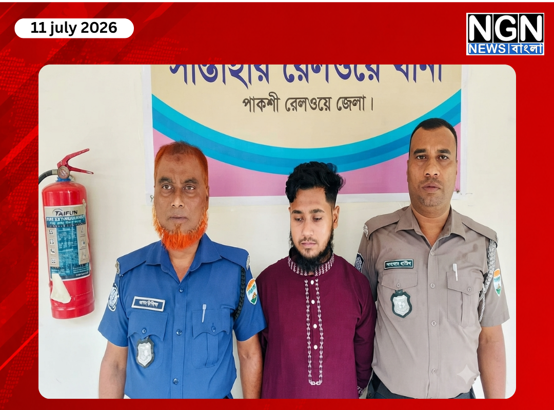 মাকে হয়রানি ও শিশুকে নিপীড়ন