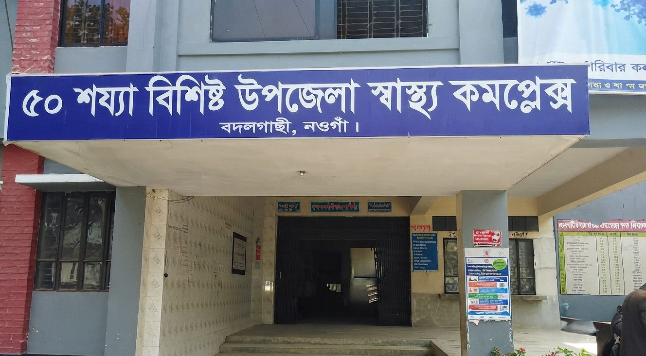 বদলগাছীতে হাত-পা বেঁধে ক্যানেলে ফেলে হত্যাচেষ্টার অভিযোগ