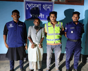 পোরশায় ৫ বছরের শিশু ধর্ষণ