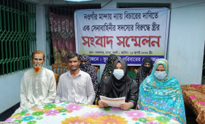 মান্দায় ন্যায়বিচারের দাবিতে সংবাদ সম্মেলনে উপস্থিত ভুক্তভোগীর পরিবারের সদস্যরা