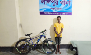 নাটোরে ভাগনের বাইসাইকেল চুরির ঘটনায় অভিযুক্তকে গ্রেপ্তার করেছে পুলিশ