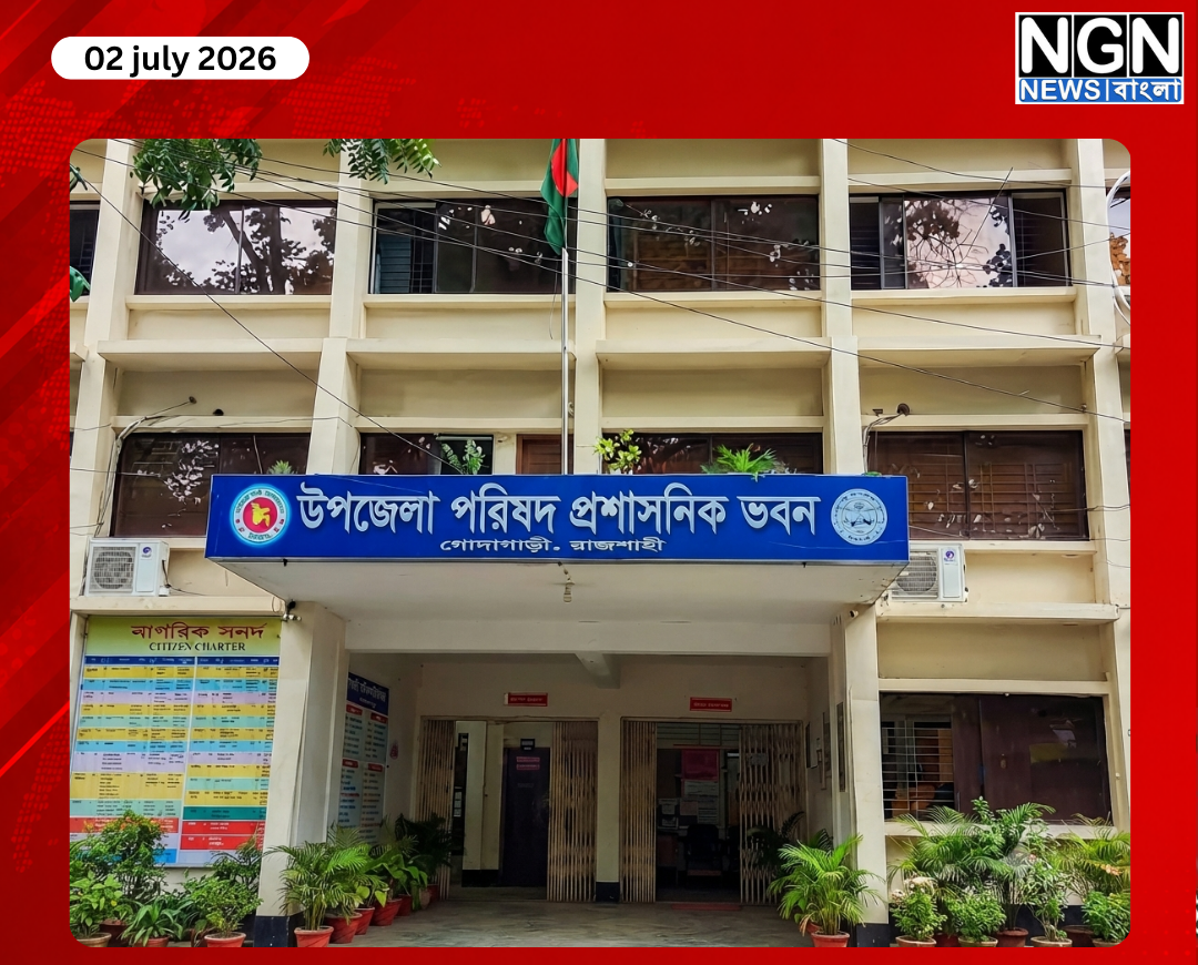 নেশা ছাড়তে কারাদণ্ড