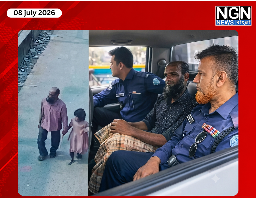 চট্টগ্রাম ইরা মনি হত্যা মামলার রায়