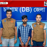 নওগাঁয় বাবাকে হত্যার অভিযোগে ছেলে গ্রেপ্তার