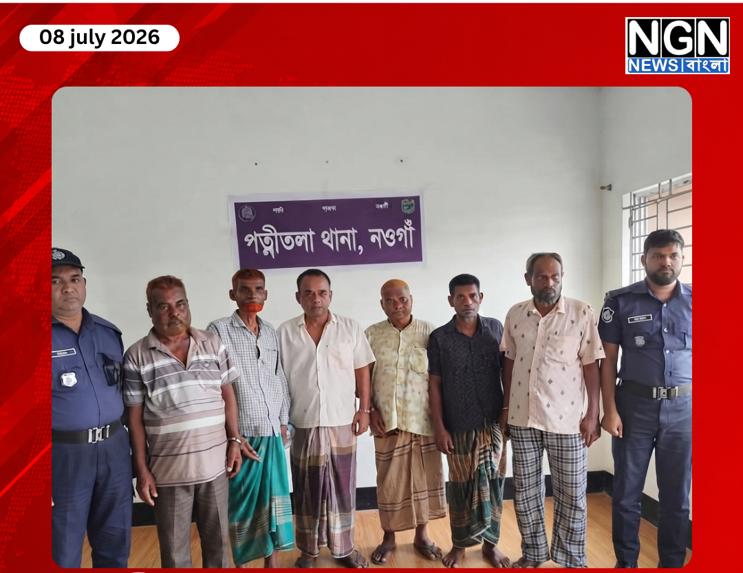 পত্নীতলায় জুয়াড়ি আটক