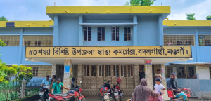 নওগাঁর বদলগাছীতে ক্যানেল থেকে জীবিত উদ্ধার ব্যক্তির ঘটনায় তদন্ত করছে পুলিশ