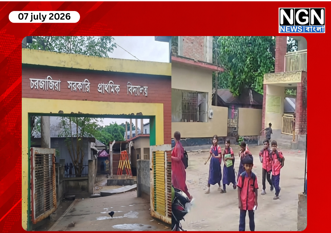 লালপুর শ্রেণিকক্ষে বিষপান