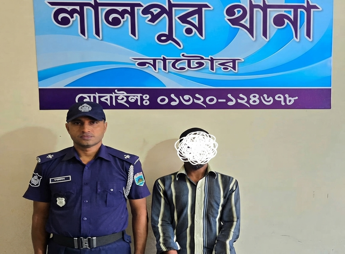 শিশু কন্যাকে ধর্ষণে বাবা গ্রেপ্তার