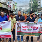 বদলগাছীতে সড়ক অবরোধ