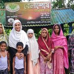 বেলাশেষে সমাজ কল্যাণ সংস্থা