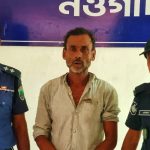 মেয়েকে ধর্ষণচেষ্টার অভিযোগে বাবা গ্রেফতার