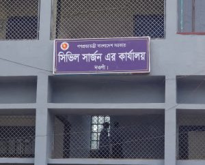নওগাঁয় ১২ মাদরাসাশিক্ষার্থীর এইচআইভি পজিটিভ দাবি সঠিক নয়