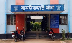 নওগাঁর ধামইরহাটে গ্রেফতার বাবা
