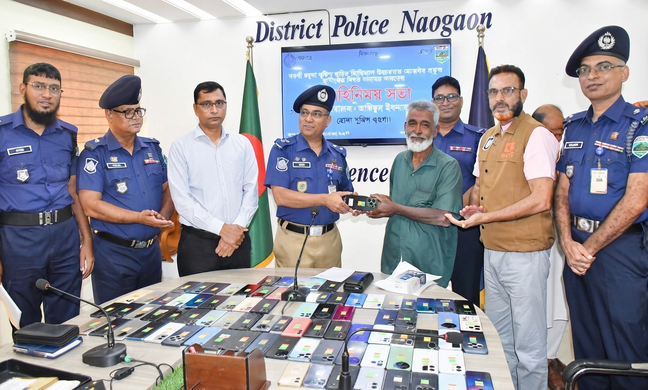 নওগাঁয় হারানো মোবাইল উদ্ধার