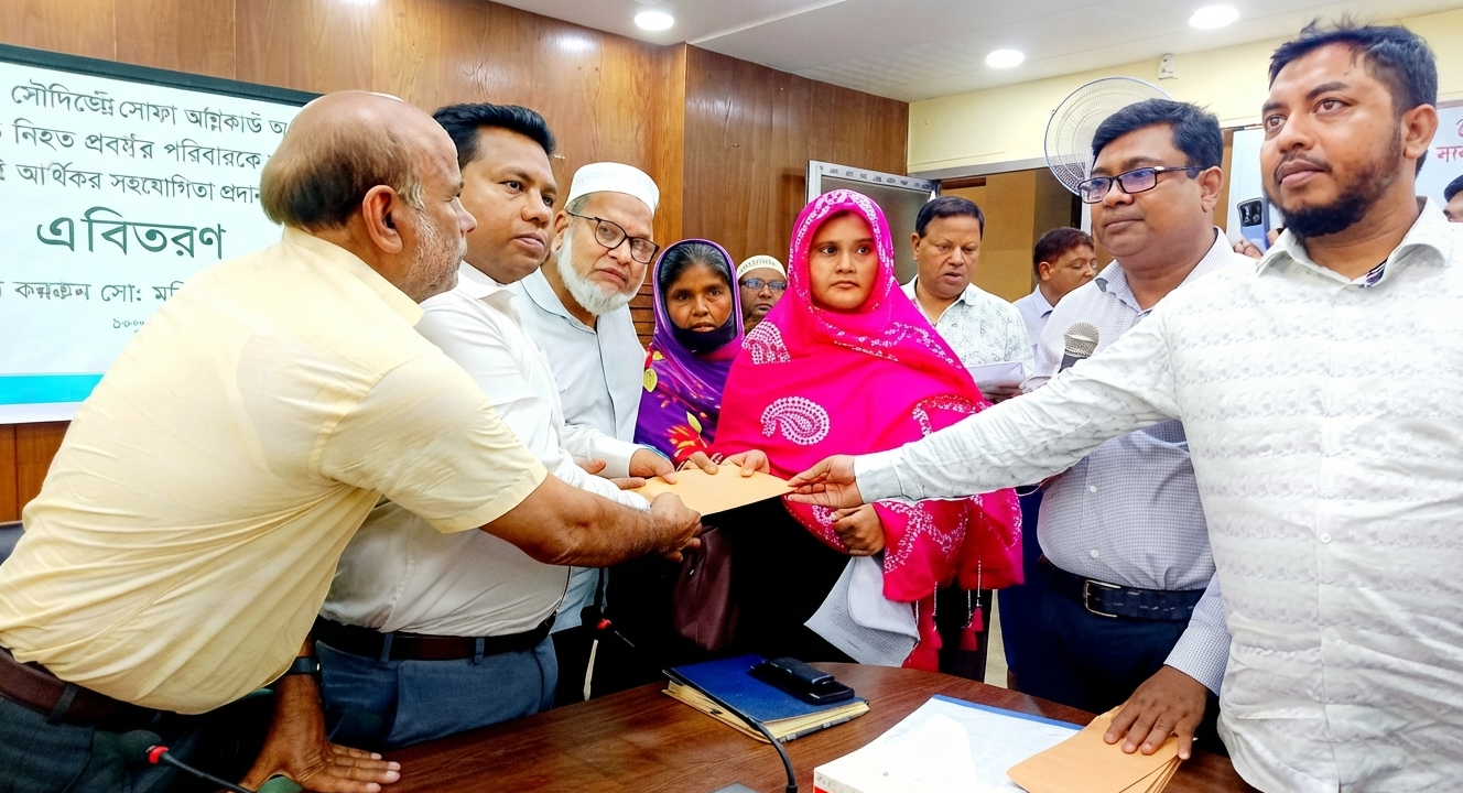 সৌদিতে নিহত নওগাঁ প্রবাসী পরিবার