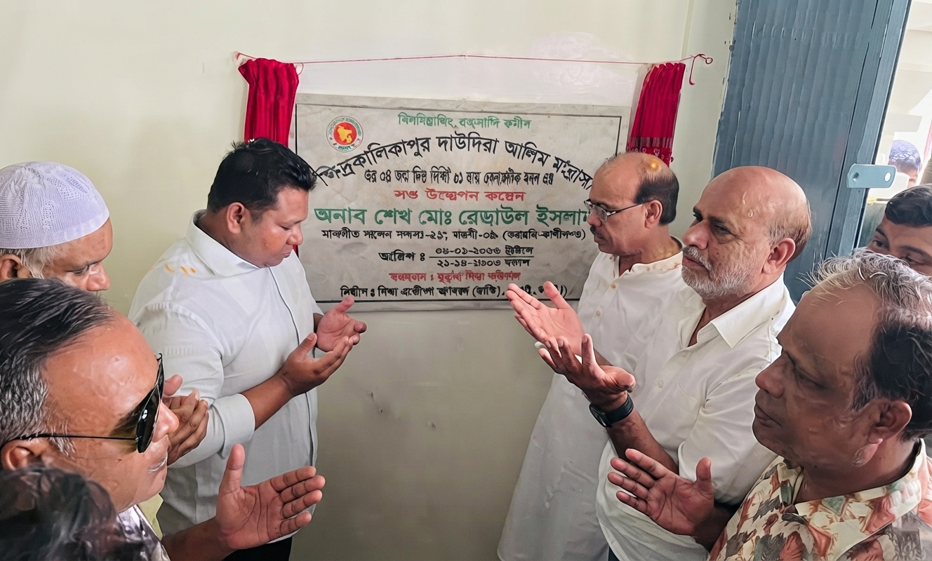 নওগাঁর আত্রাইয়ে দাউদিয়া আলিম মাদ্রাসার নবনির্মিত একাডেমিক ভবন