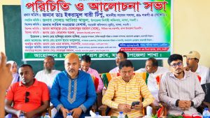 মান্দায় বাংলাদেশ প্রেসক্লাবের পরিচিতি ও আলোচনা সভা