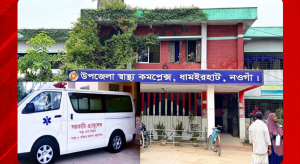 ধামইরহাটে চালক সংকটে বন্ধ সরকারি অ্যাম্বুলেন্স সেবা