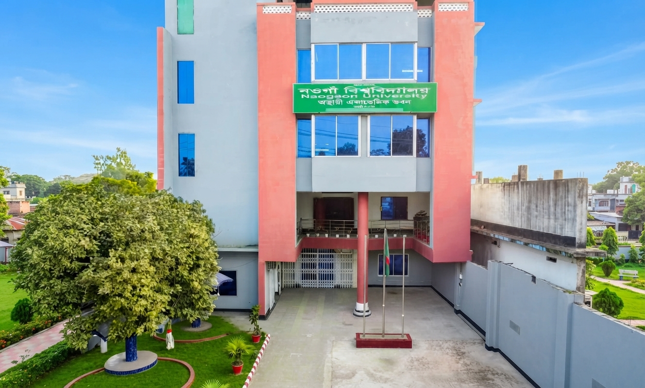 নওগাঁ বিশ্ববিদ্যালয়ে নিয়োগ ২০২৬