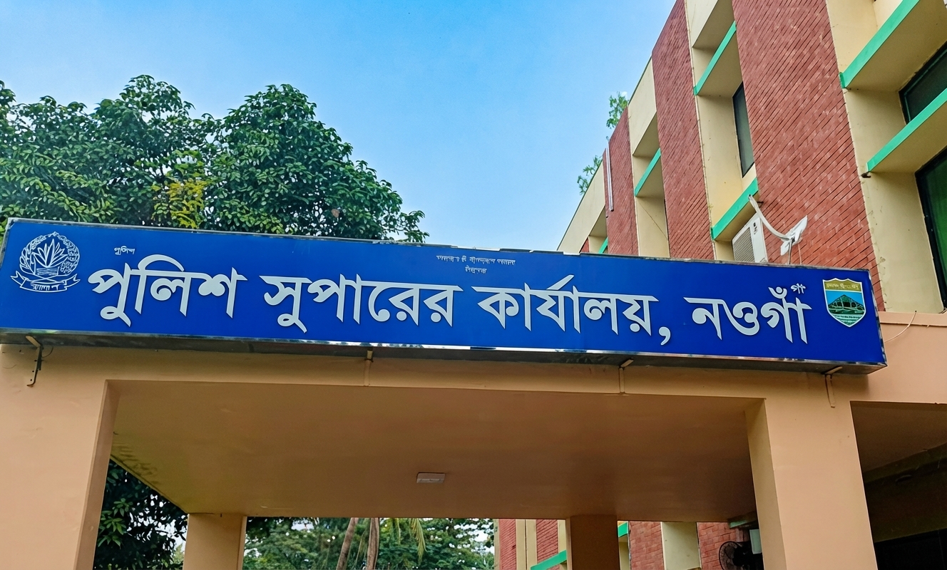 নওগাঁয় কিশোর গ্যাংবিরোধী অভিযান