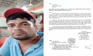 প্রতিবন্ধী সন্তানের ভাতার বই আটকে ২২ হাজার টাকা ঘুষ দাবির অভিযোগ