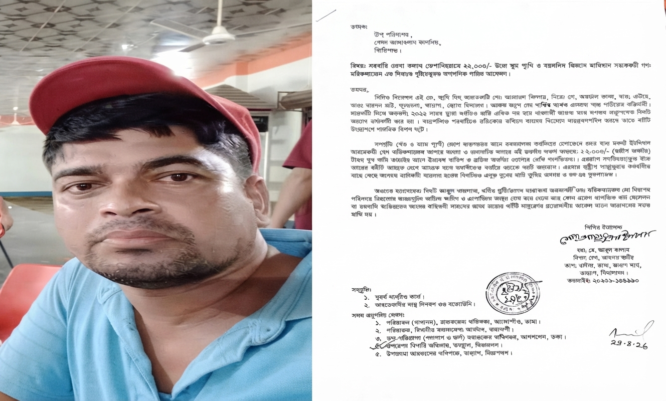 প্রতিবন্ধী সন্তানের ভাতার বই আটকে ২২ হাজার টাকা ঘুষ দাবির অভিযোগ